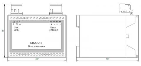 Схема габаритов блока питания БП-50-1к