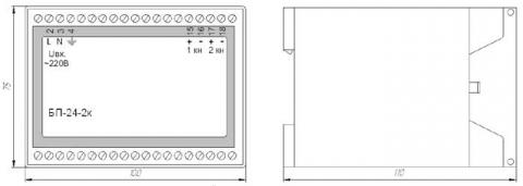 Схема размеров блока питания БП24-2к