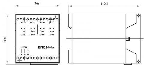 Схема габаритов блока питания БПС24-4к