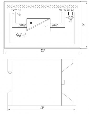Схема габаритов преобразователя ПНС-2