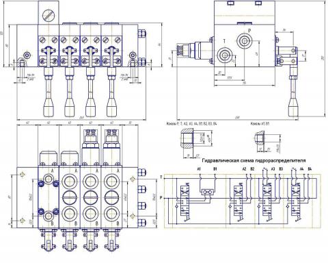 Конструктивная схема гидрораспределителя