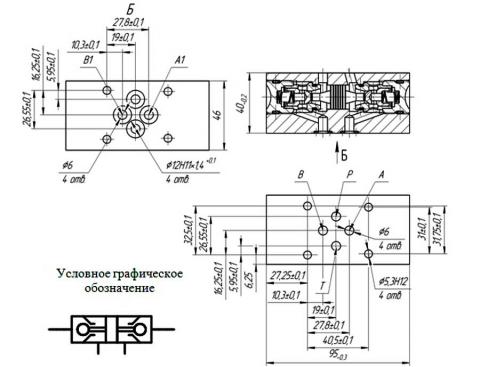 Конструктивная схема гидрозамка