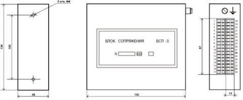 Рис.1. Габаритный чертеж блока сопряжения БСП-3