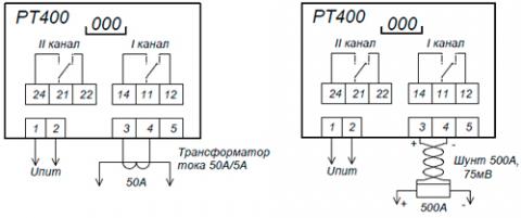 Рис.1. Схема подключения реле тока РТ400