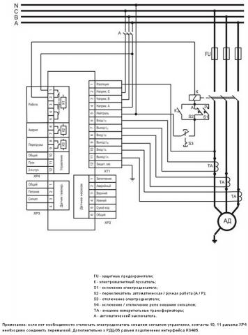 Рис.1. Схема подключения Реле защиты двигателя РДЦ-05