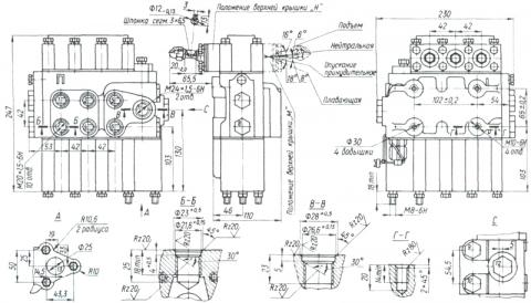 Рис.1. Габаритные размеры гидрораспределителя двухзолотникового Р80-3-1-22