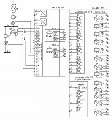 Рис.1. Схема подключения устройства релейной защиты РЗЛ-05.К1 РПН