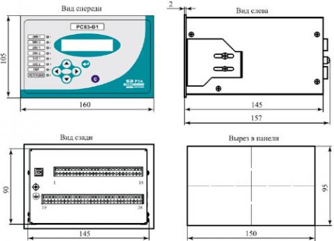 Рис.2. Габаритные и присоединительные размеры устройство защиты по напряжению РС83-В1