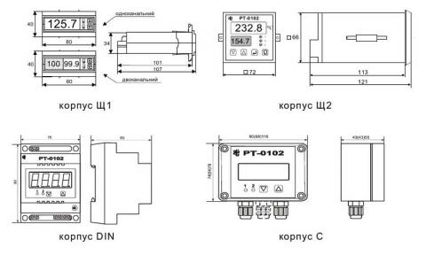 Схема габаритов регуляторов РТ-0102