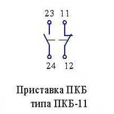 Пкб2 8 схема