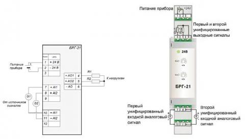Схема подключения блока БРГ-21