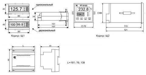 Схема габаритов регуляторов РТ-0102