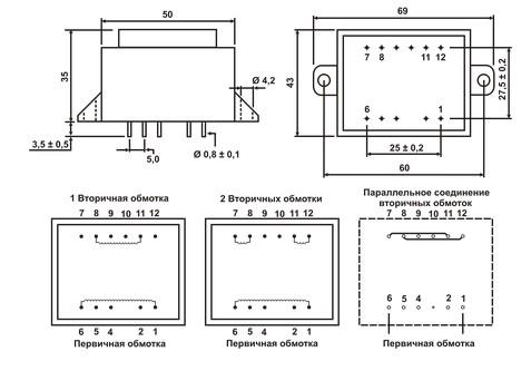 Схема трансформатора ТН 48/16 G - фото