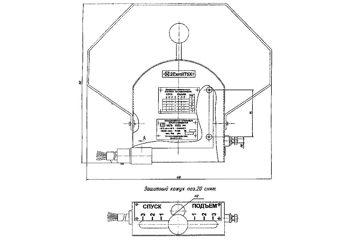 Конструкция командоаппарата КАГВ-2