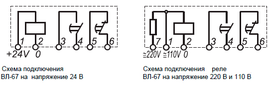 Принципиальная схема реле времени вл 68ухл4