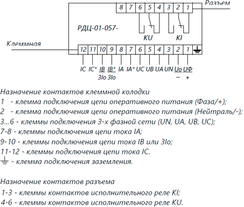 Кж 662 схема электрическая