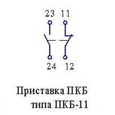 Пкб9 1 схема включения